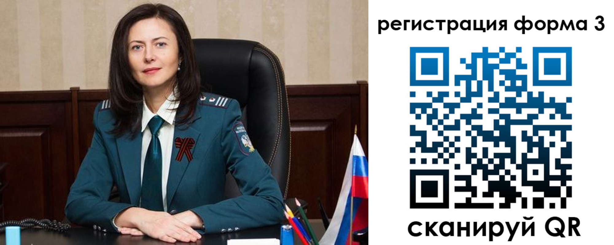 где прописаться в Завитинске